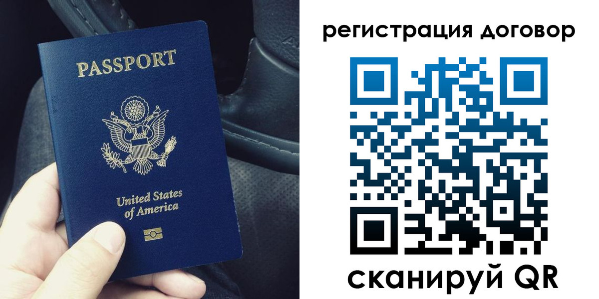 временная регистрация надежно в Цивильске